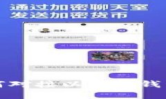 全面解读如何对接以太坊钱包的最佳实践